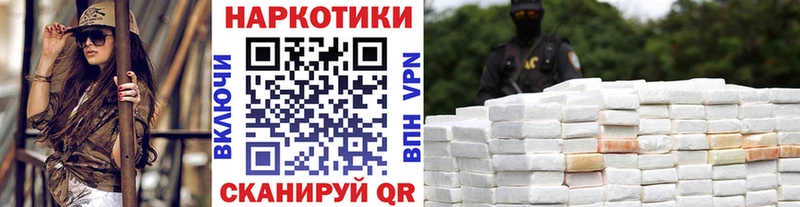 Купить наркотики цена Сковородино Метадон АМФ Гашиш Мефедрон Cocaine МАРИХУАНА