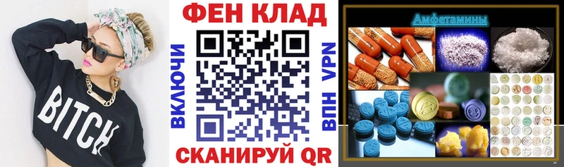 omg зеркало  где продают наркотики  Сковородино  АМФЕТАМИН VHQ 