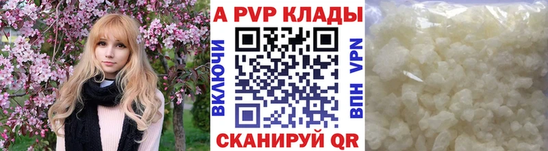 KRAKEN ссылка  Сковородино  Alpha PVP мука 