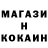 МЕТАДОН кристалл Joe Warrilow