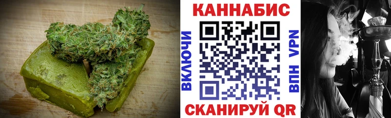 даркнет телеграм  Сковородино  Cannafood конопля 