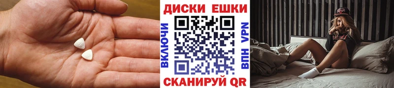 Экстази Дубай  Сковородино 