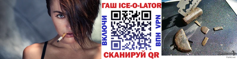ГАШИШ VHQ  Сковородино 