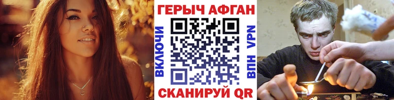 ГЕРОИН гречка Сковородино