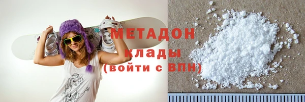 каннабис Богородск