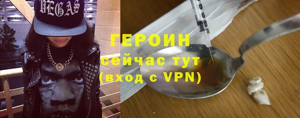 каннабис Богородск
