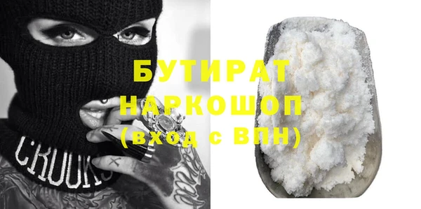 MESCALINE Богородицк