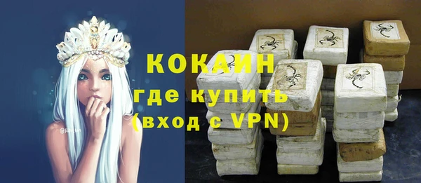 каннабис Богородск