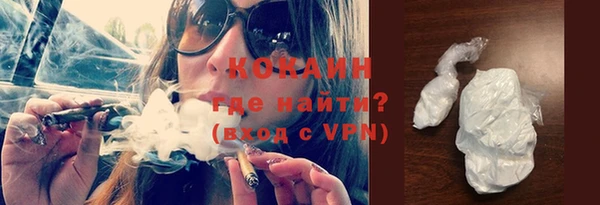 каннабис Богородск