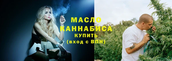 синтетический гашиш Богданович