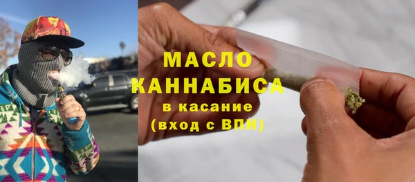 каннабис Богородск