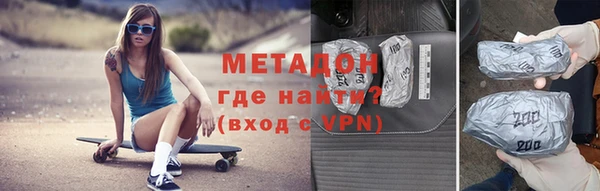 каннабис Богородск