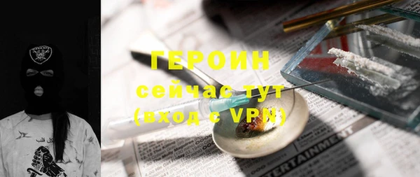 MESCALINE Богородицк