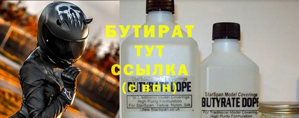 MESCALINE Богородицк