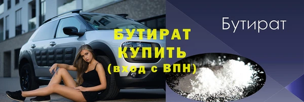 синтетический гашиш Богданович