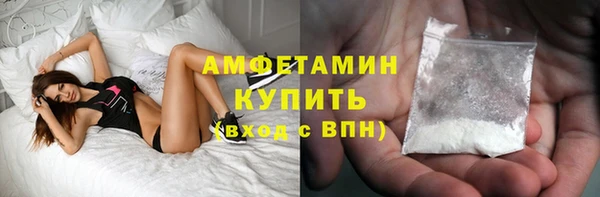 ГАЛЛЮЦИНОГЕННЫЕ ГРИБЫ Белокуриха