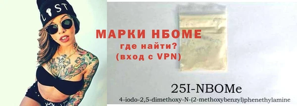 синтетический гашиш Богданович