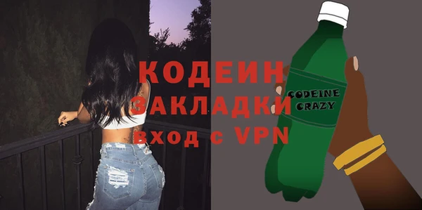 MESCALINE Богородицк
