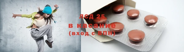 синтетический гашиш Богданович