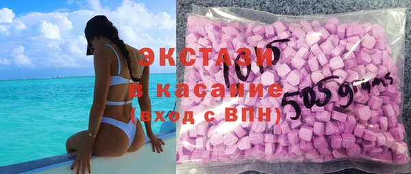 синтетический гашиш Богданович