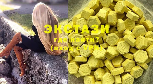 синтетический гашиш Богданович