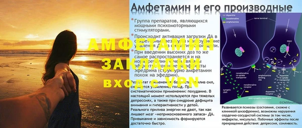 MESCALINE Богородицк