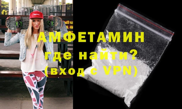 синтетический гашиш Богданович