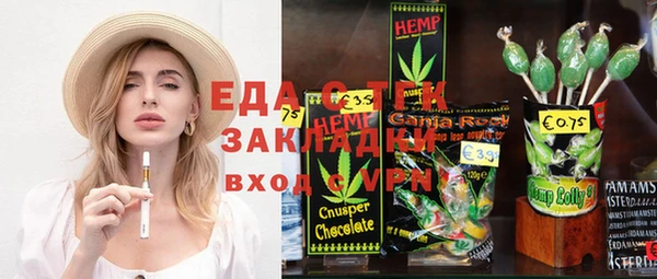 MESCALINE Богородицк