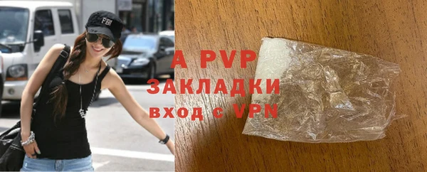 a pvp Нефтегорск