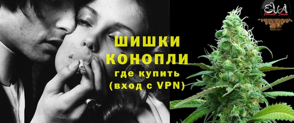 каннабис Богородск