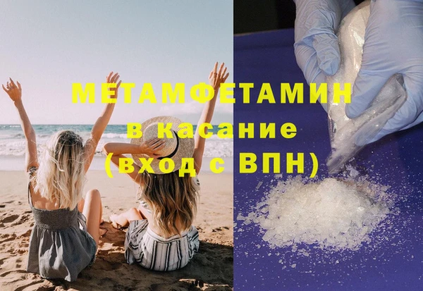 MESCALINE Богородицк