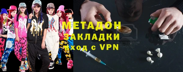 синтетический гашиш Богданович