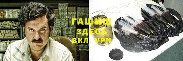 синтетический гашиш Богданович