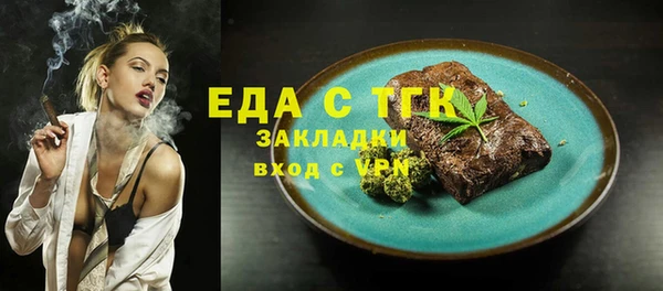 синтетический гашиш Богданович
