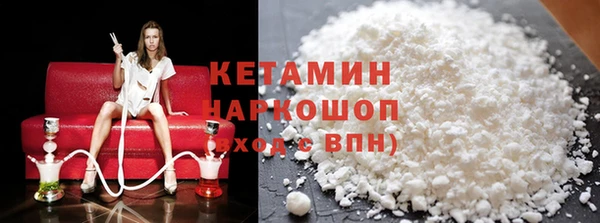 синтетический гашиш Богданович