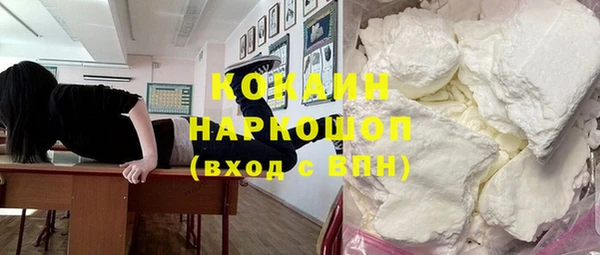 MESCALINE Богородицк