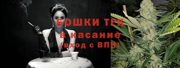 синтетический гашиш Богданович
