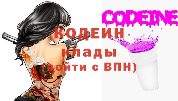 молекула духа Нефтекумск