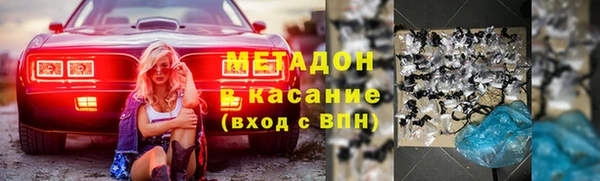 синтетический гашиш Богданович