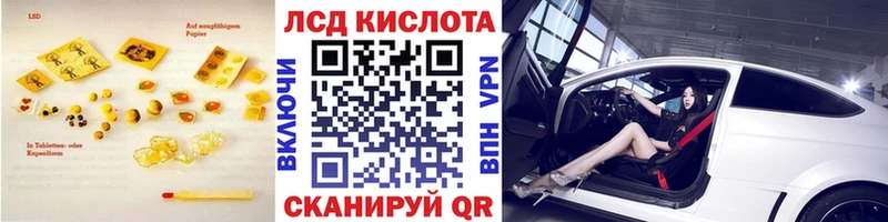 ЛСД экстази ecstasy  Сковородино 