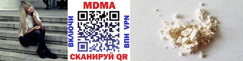 МДМА VHQ  купить наркотики сайты  Сковородино 