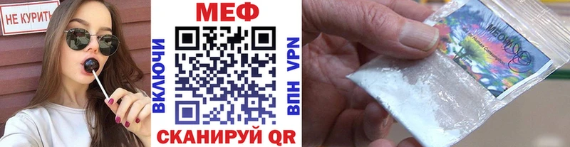 Мефедрон мука  наркошоп  Сковородино 