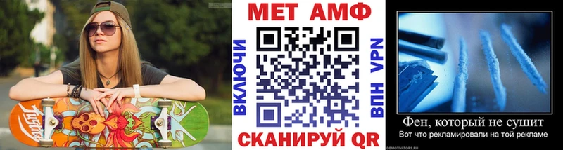 ссылка на мегу вход  Сковородино  Первитин витя  купить наркотик 