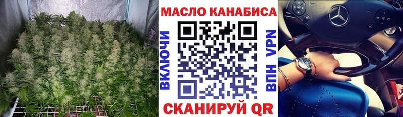 ТГК вейп Сковородино