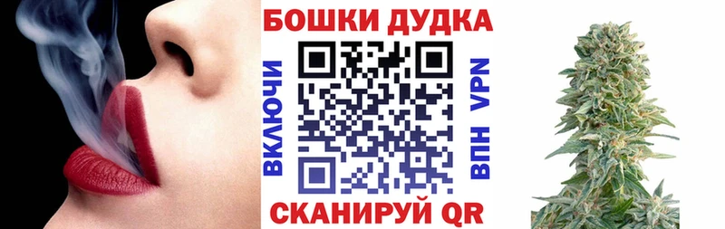 Канабис гибрид  МЕГА ссылки  сайты даркнета Telegram  Сковородино 